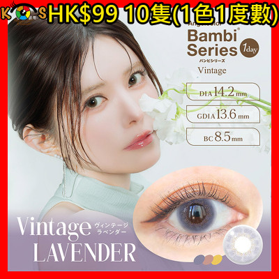 [1Day]Angelcolor Bambi Series Vintage Lavender